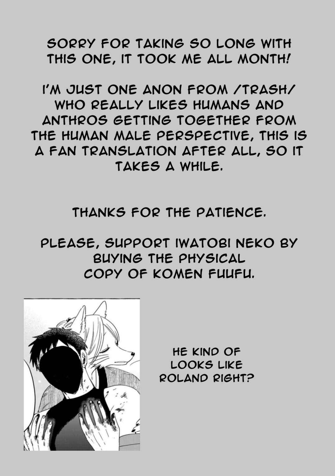 Komen Fuufu Chapter 16 - Page 18