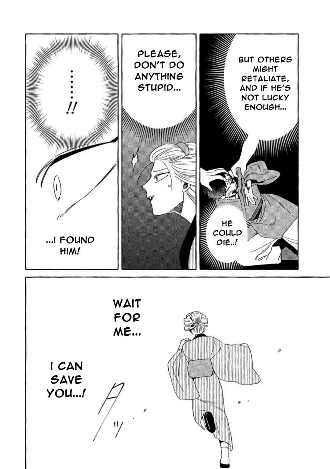 Komen Fuufu Chapter 16 - Page 2