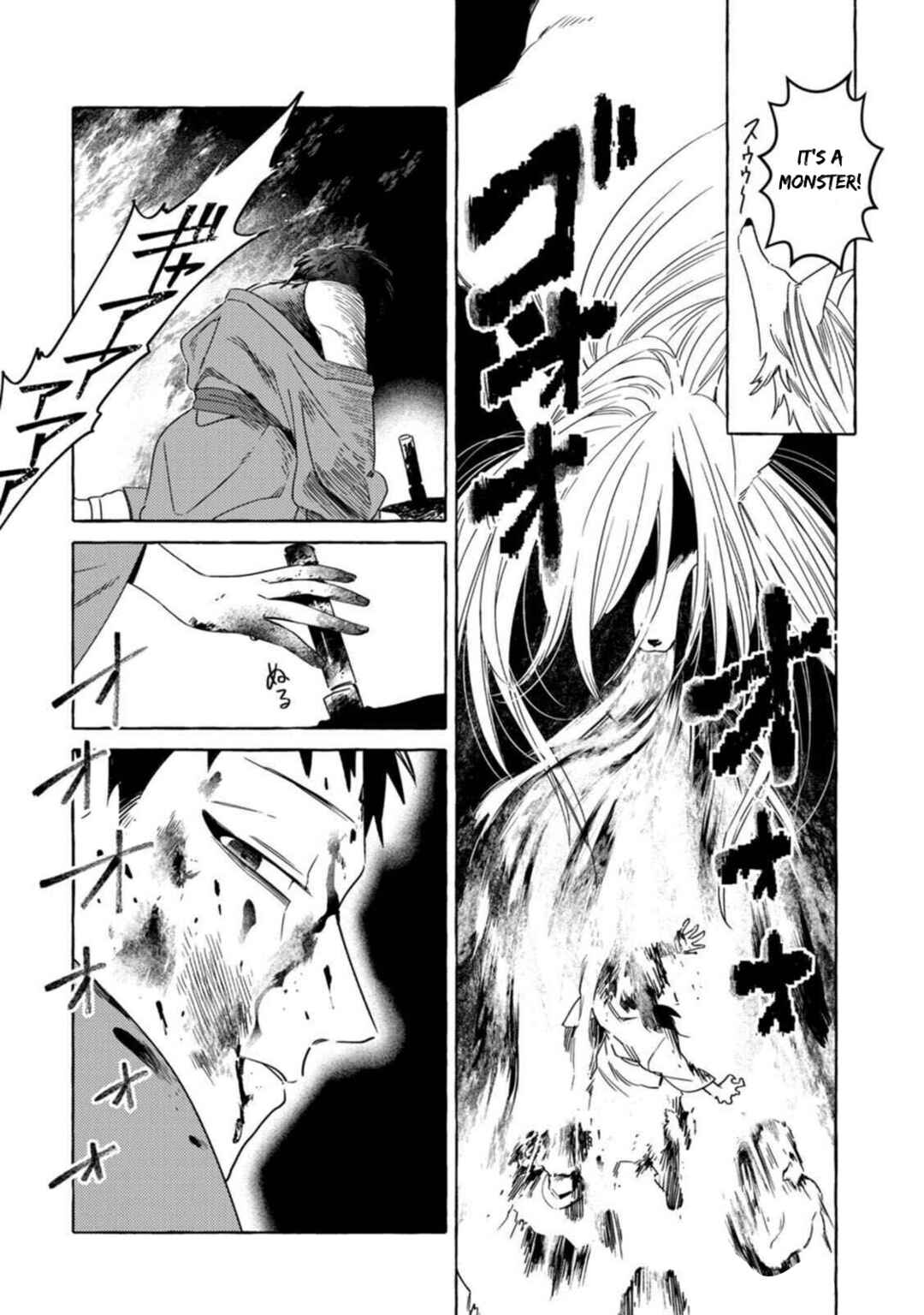 Komen Fuufu Chapter 16 - Page 6