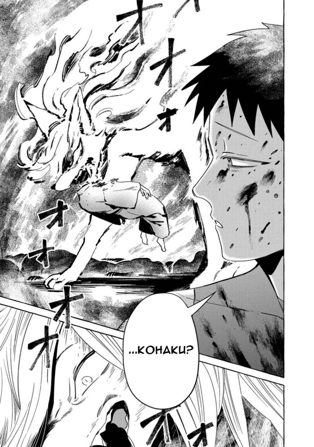 Komen Fuufu Chapter 16 - Page 7