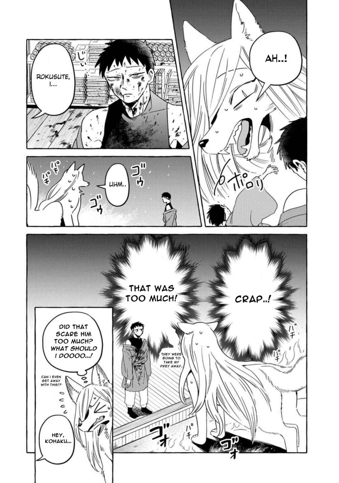 Komen Fuufu Chapter 16 - Page 8
