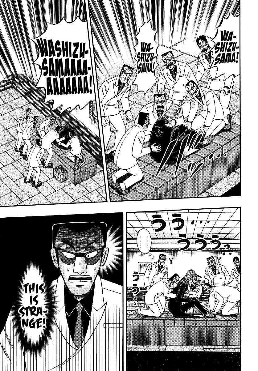 Akagi: Yami ni Oritatta Tensai Chapter 298 - Page 12