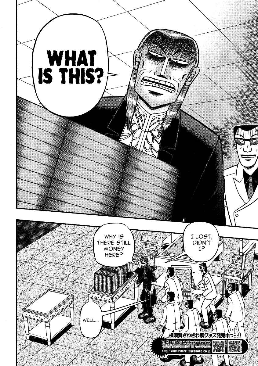 Akagi: Yami ni Oritatta Tensai Chapter 298 - Page 17