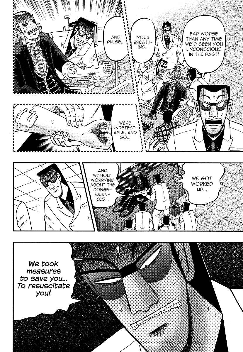 Akagi: Yami ni Oritatta Tensai Chapter 298 - Page 5