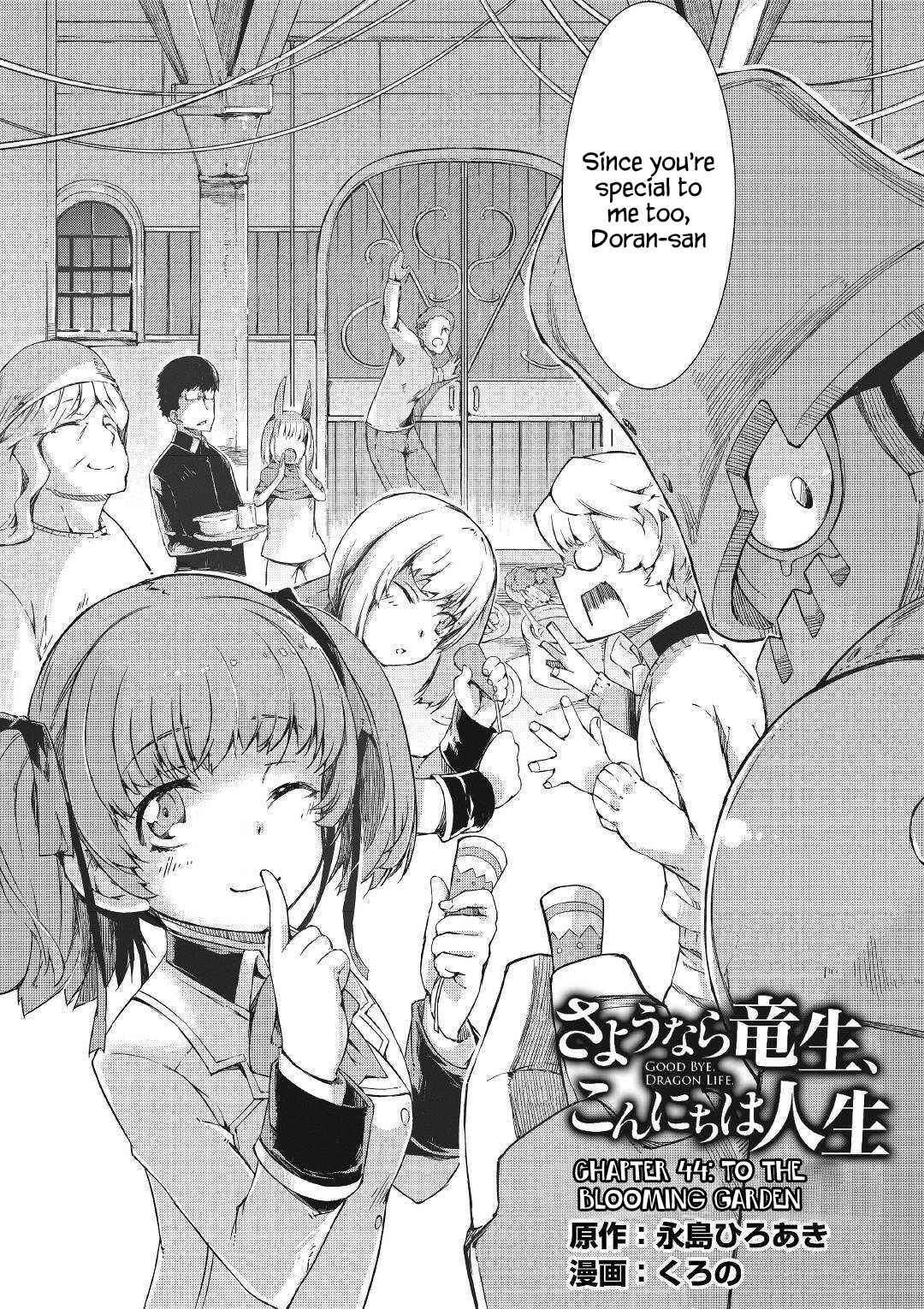 Sayounara Ryuusei, Konnichiwa Jinsei Chapter 44 - Page 7