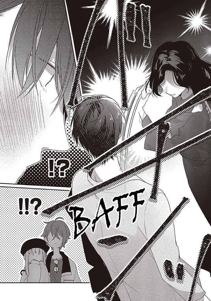 Dramatic Irony Chapter 36 - Page 43