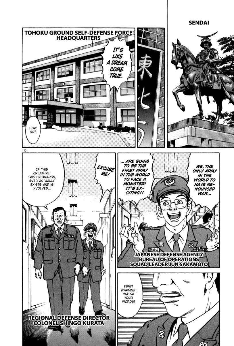 The World Is Mine Chapter 65 - Page 10