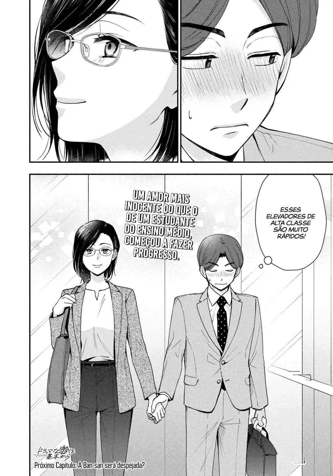 Drama na Koi wa Kihon kara Chapter 3 - Page 17