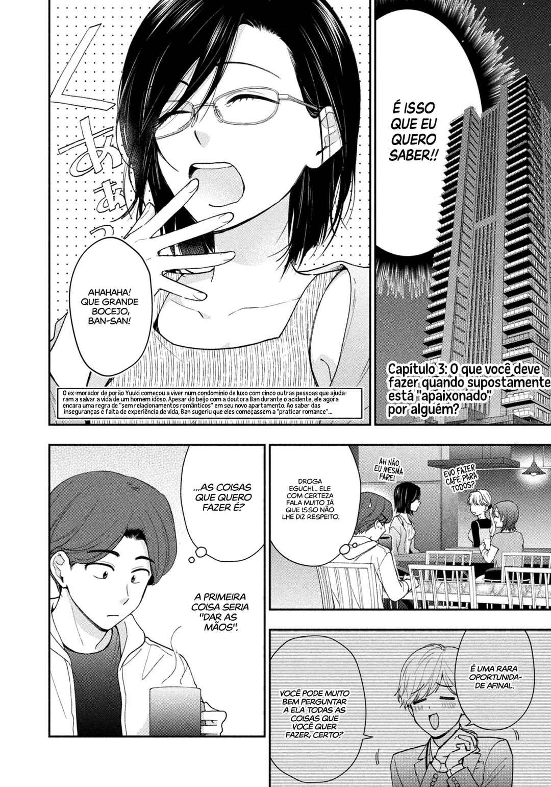 Drama na Koi wa Kihon kara Chapter 3 - Page 3