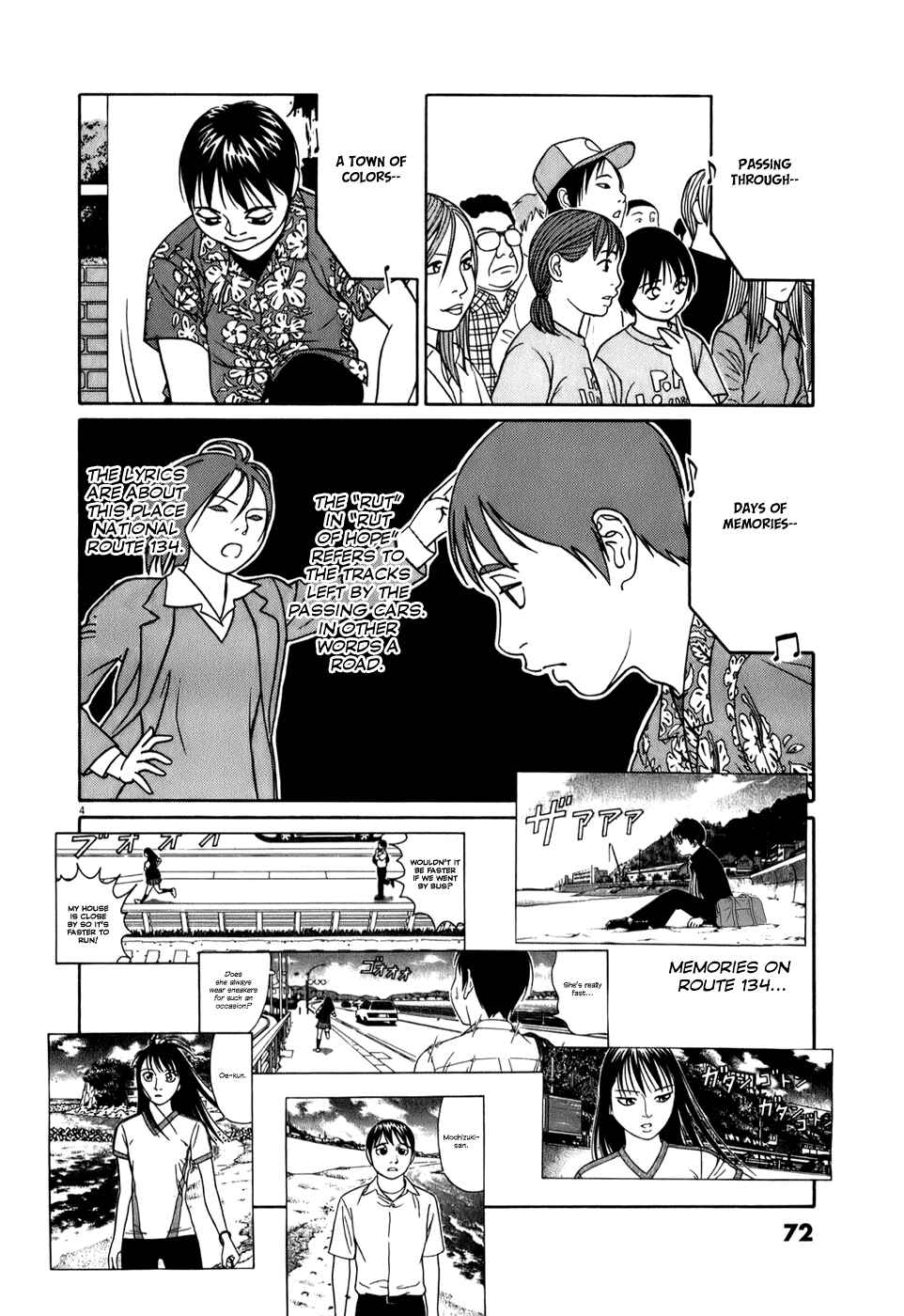 Tomehane! Suzuri Koukou Shodoubu Chapter 55 - Page 4