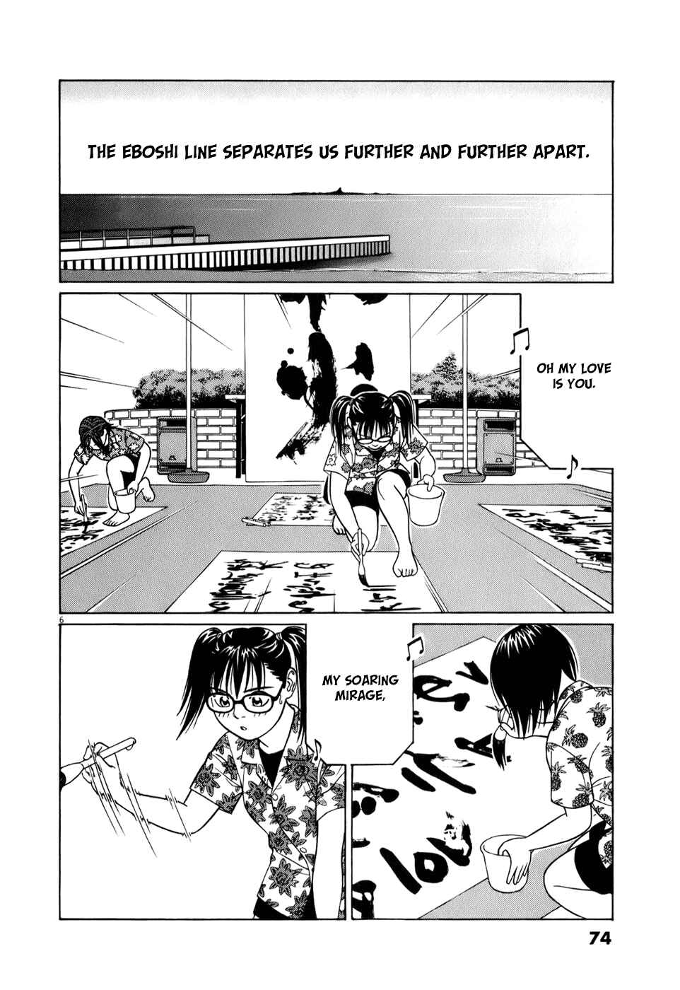 Tomehane! Suzuri Koukou Shodoubu Chapter 55 - Page 6