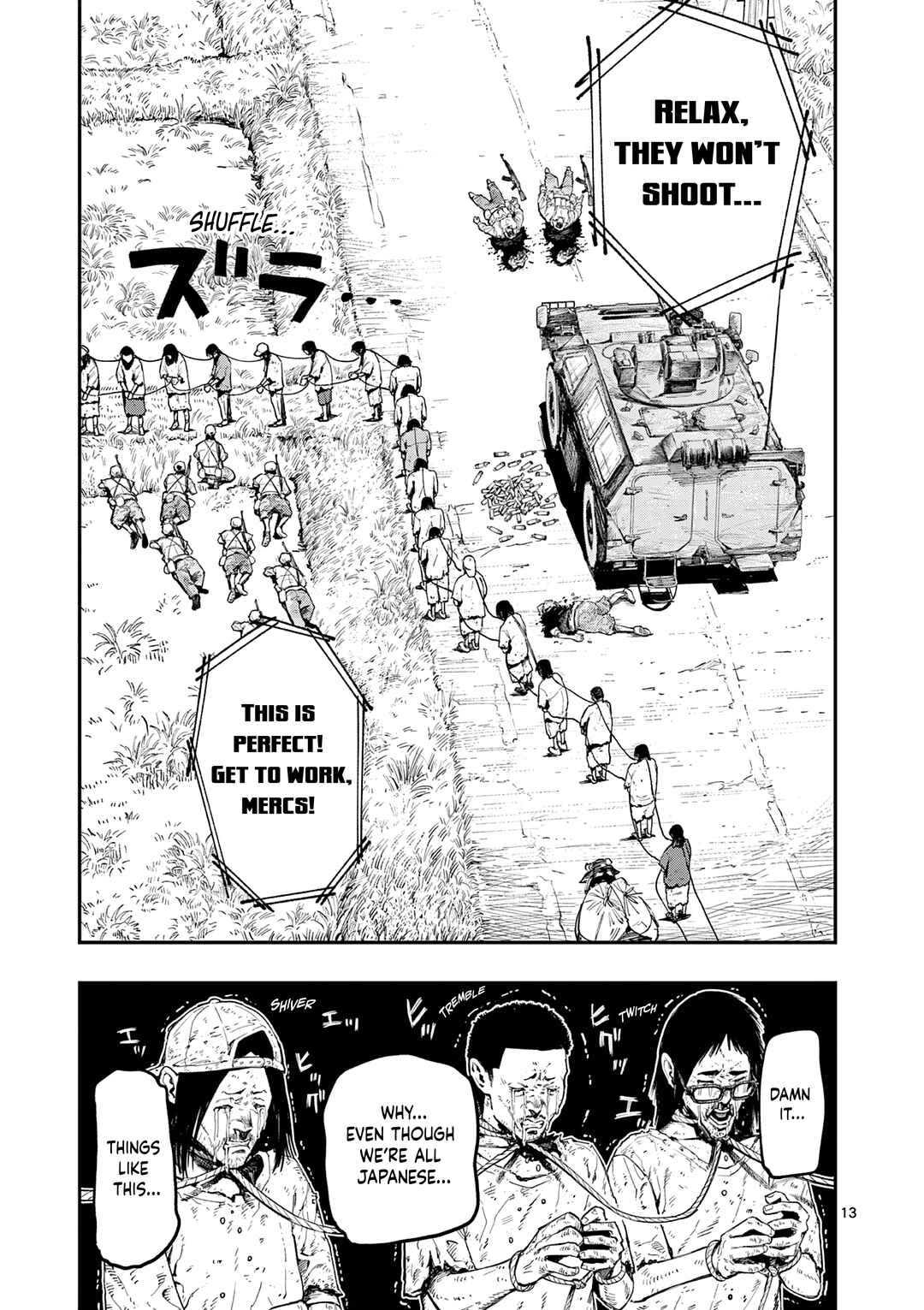 Miharu no Senjou Chapter 0 - Page 14
