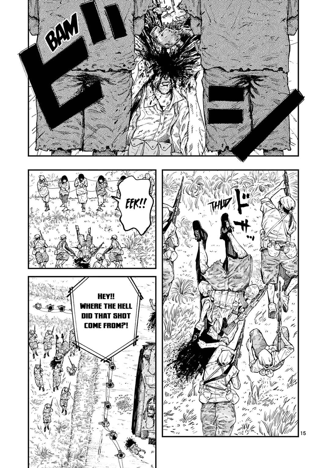 Miharu no Senjou Chapter 0 - Page 16