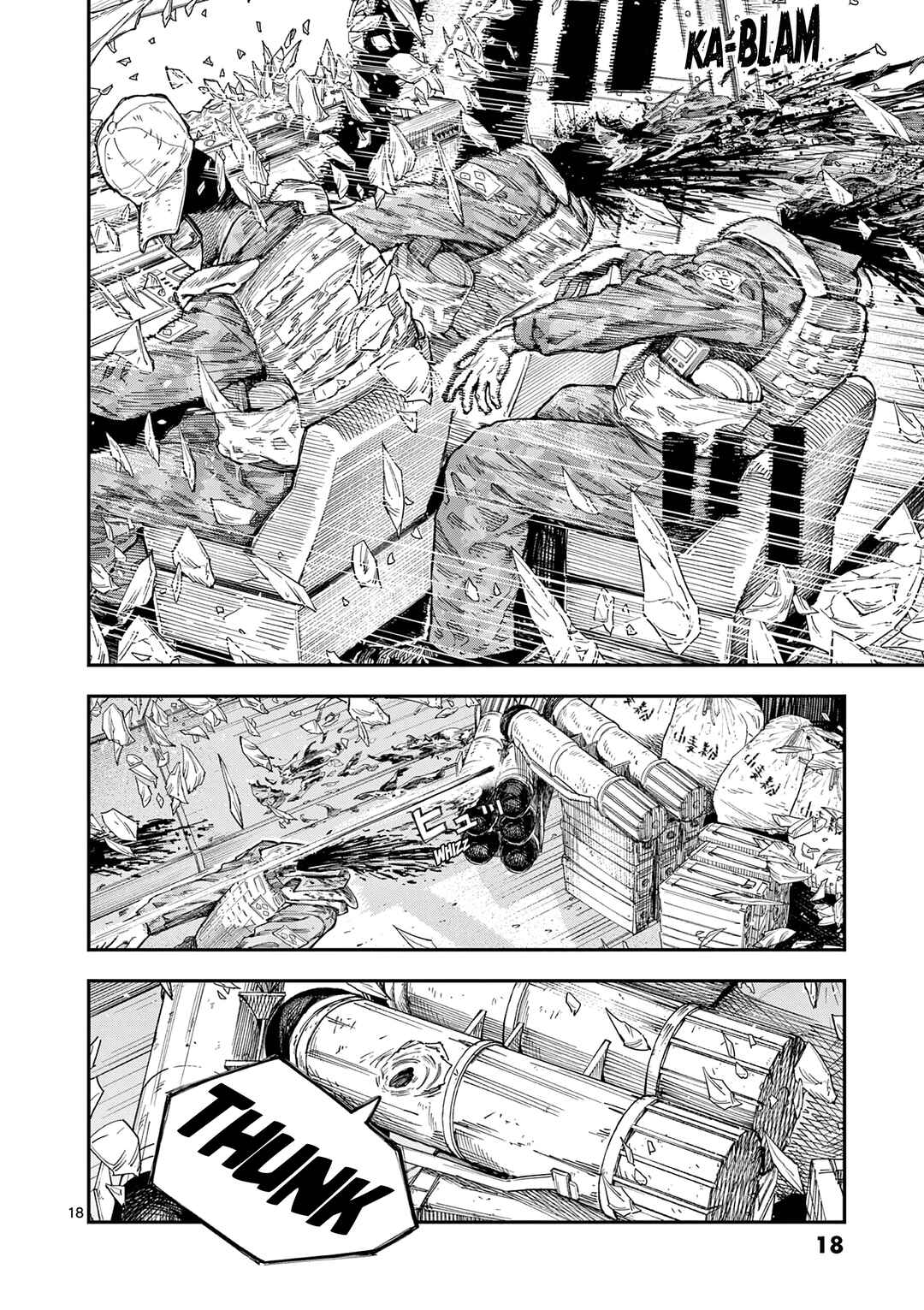 Miharu no Senjou Chapter 0 - Page 19