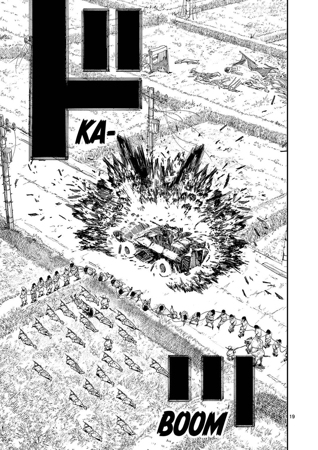Miharu no Senjou Chapter 0 - Page 20