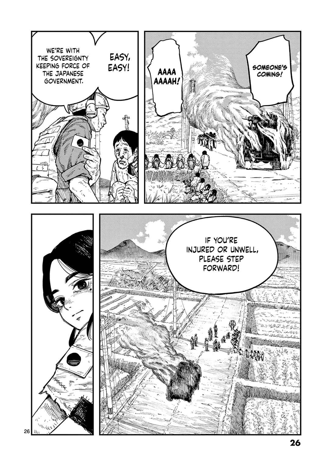 Miharu no Senjou Chapter 0 - Page 26