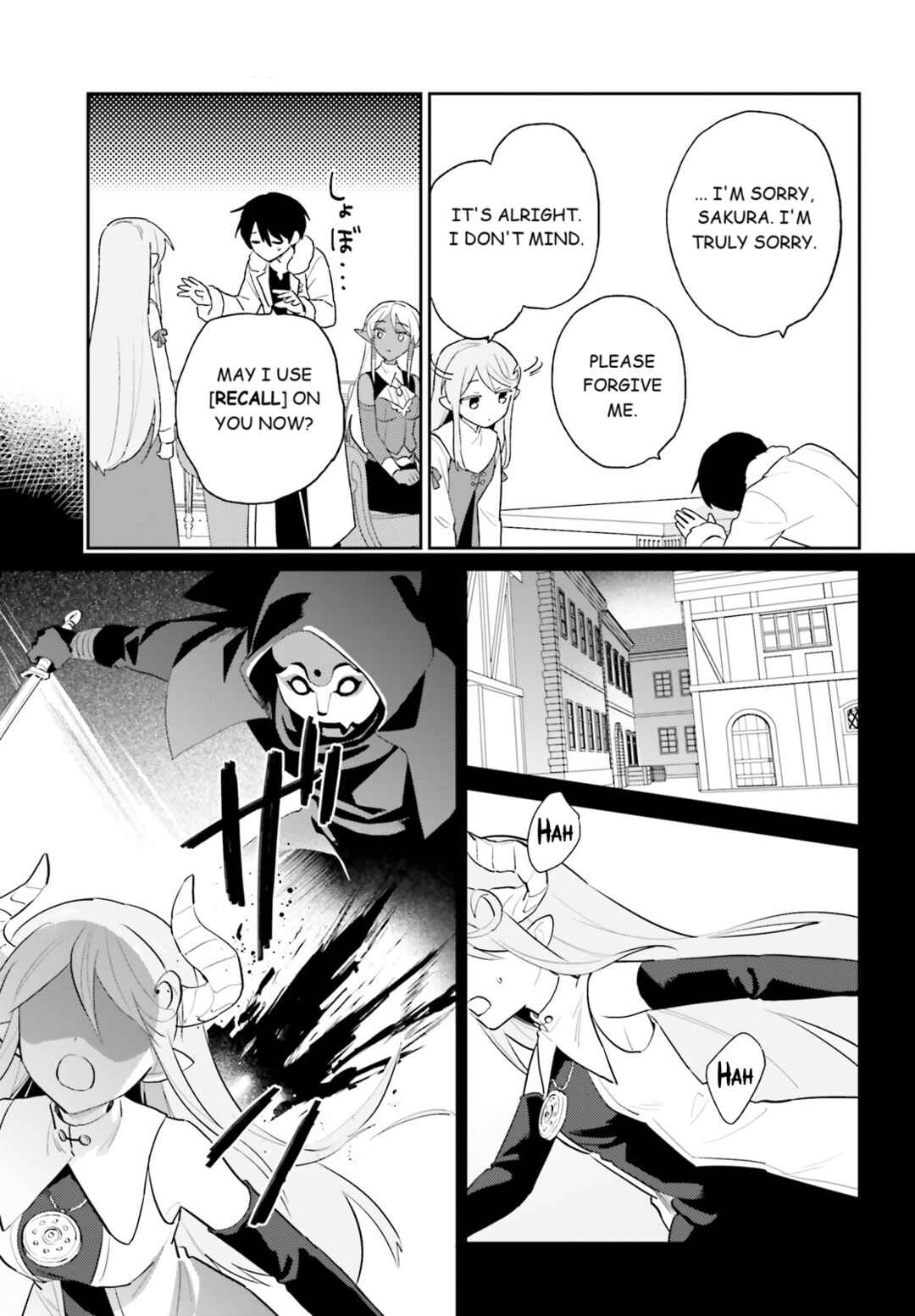 Isekai wa Smartphone to Tomo ni Chapter 110 - Page 17