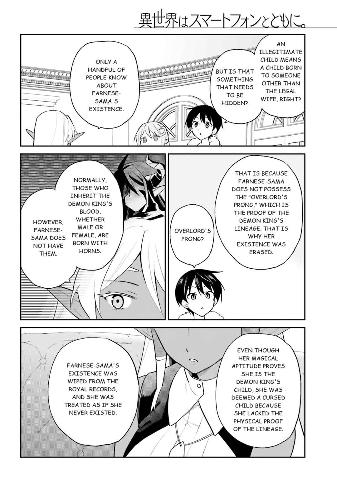 Isekai wa Smartphone to Tomo ni Chapter 110 - Page 8