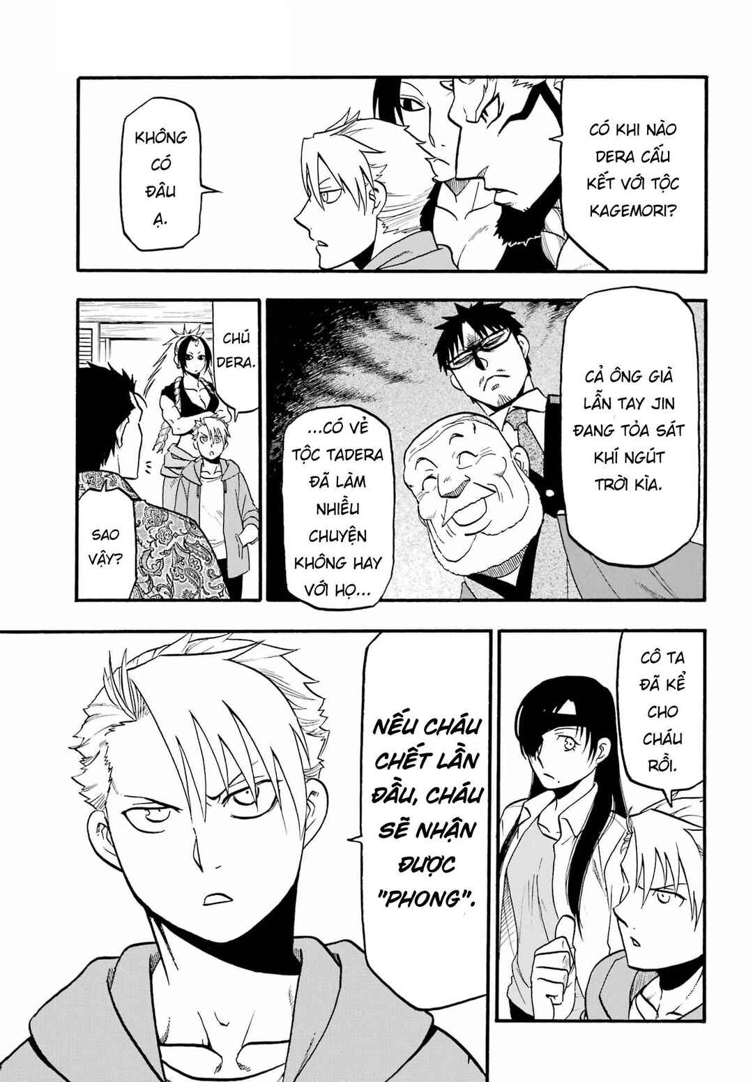 Yomi no Tsugai Chapter 10 - Page 11