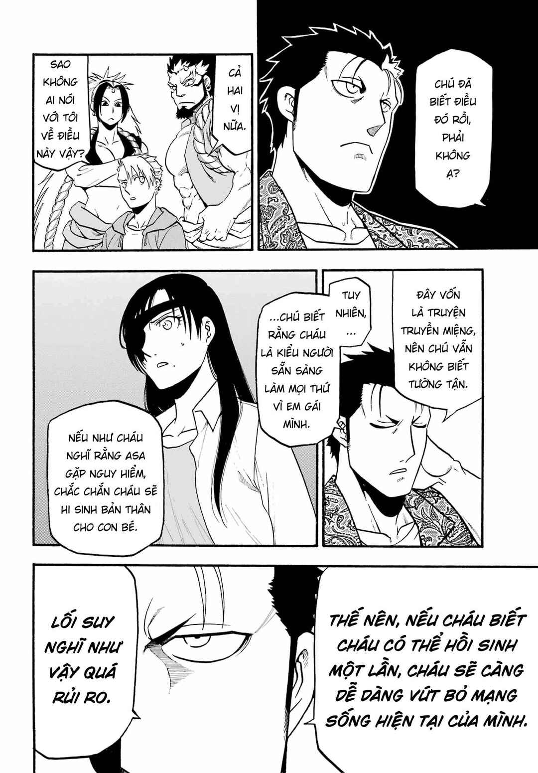 Yomi no Tsugai Chapter 10 - Page 12