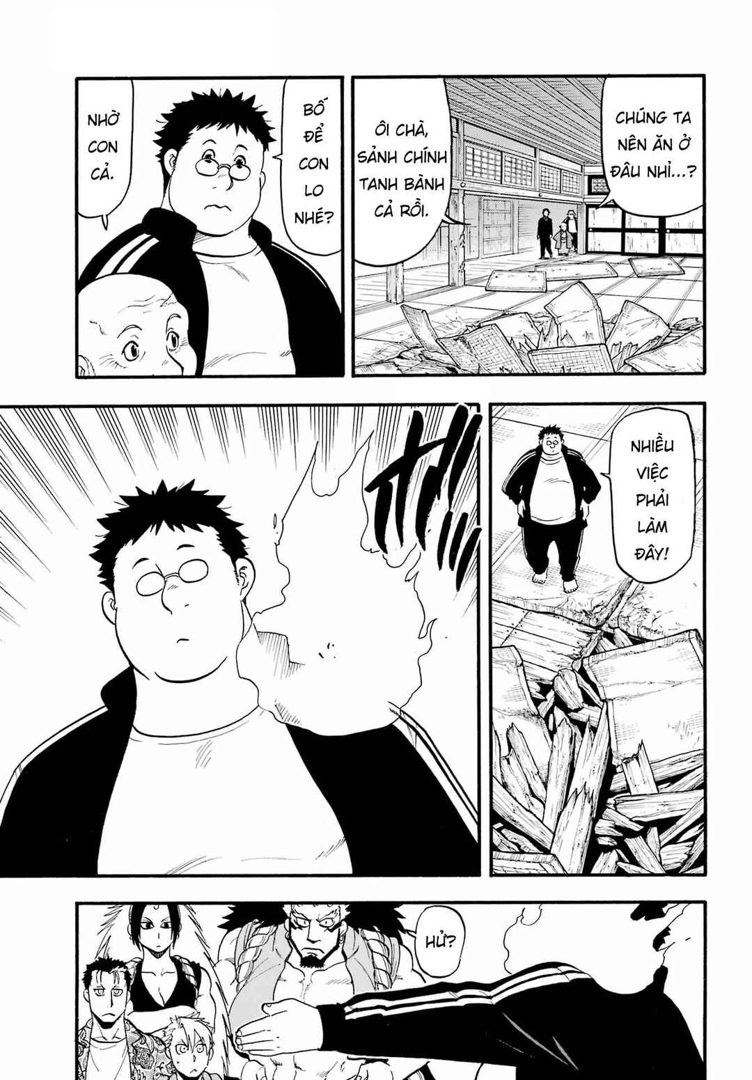 Yomi no Tsugai Chapter 10 - Page 15