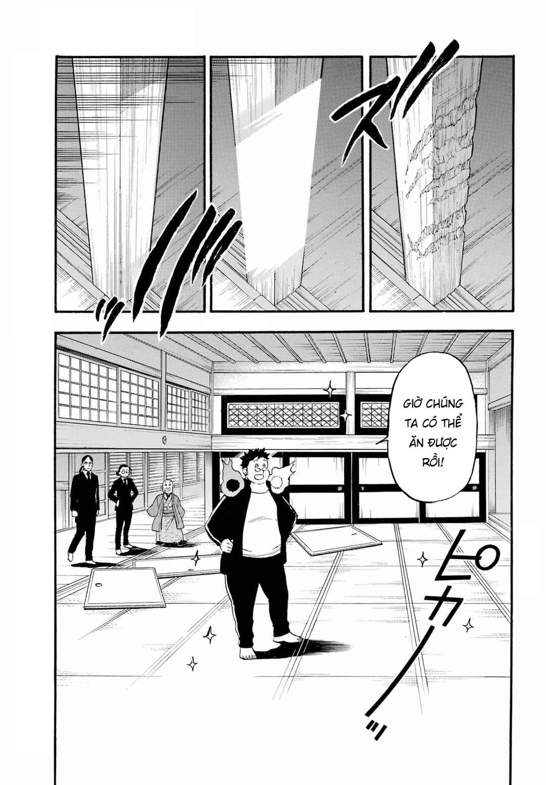 Yomi no Tsugai Chapter 10 - Page 19