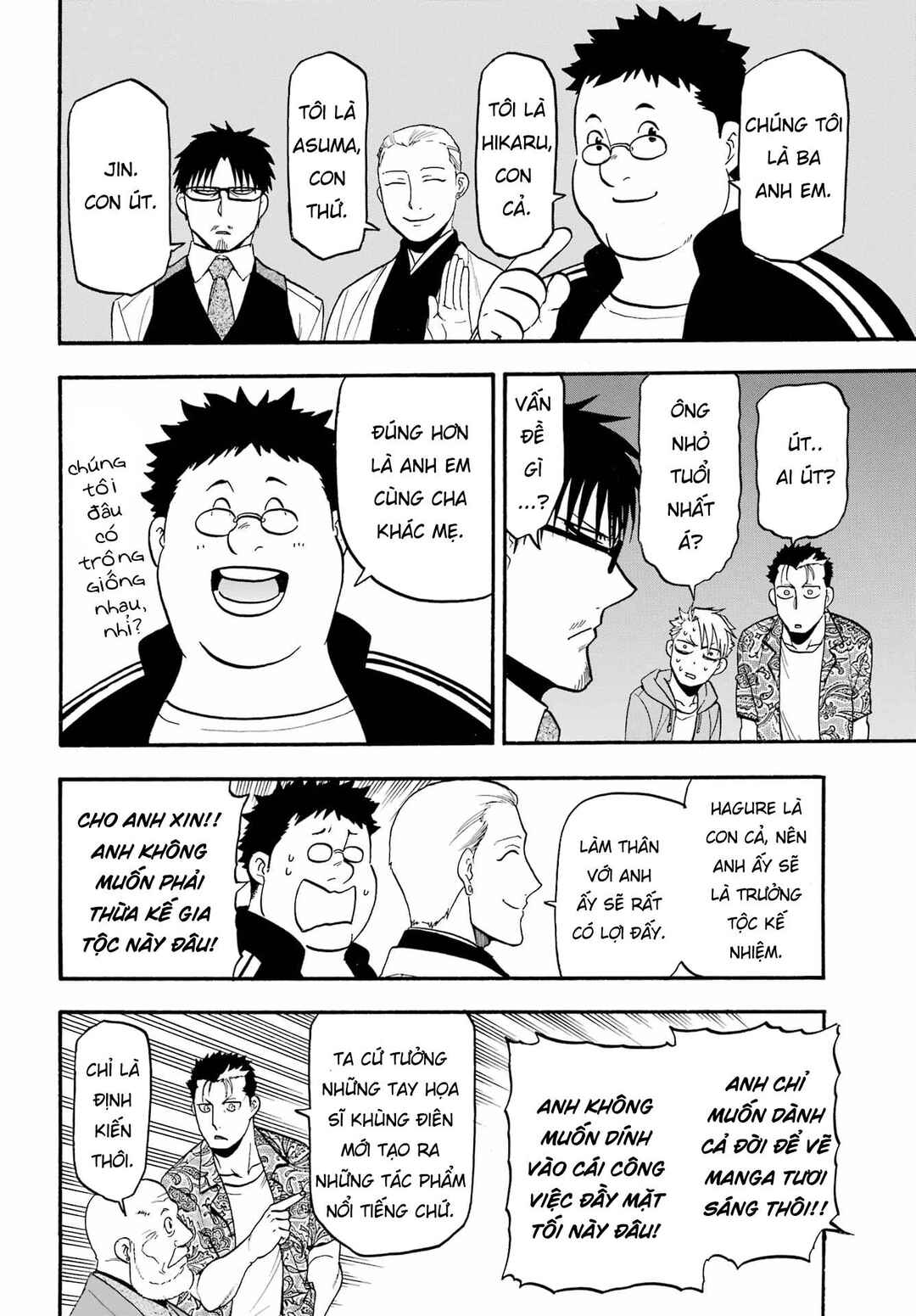 Yomi no Tsugai Chapter 10 - Page 22