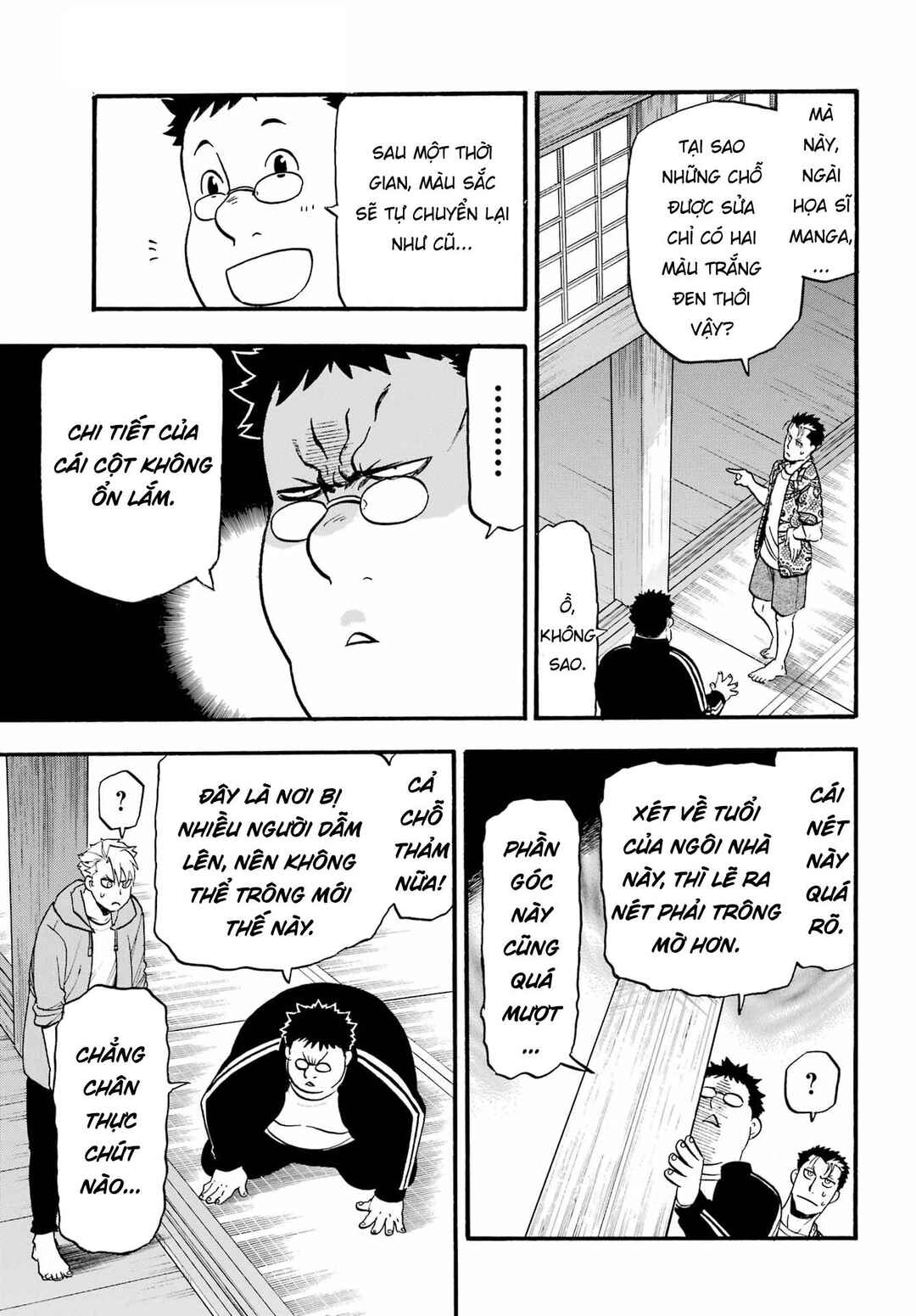 Yomi no Tsugai Chapter 10 - Page 23