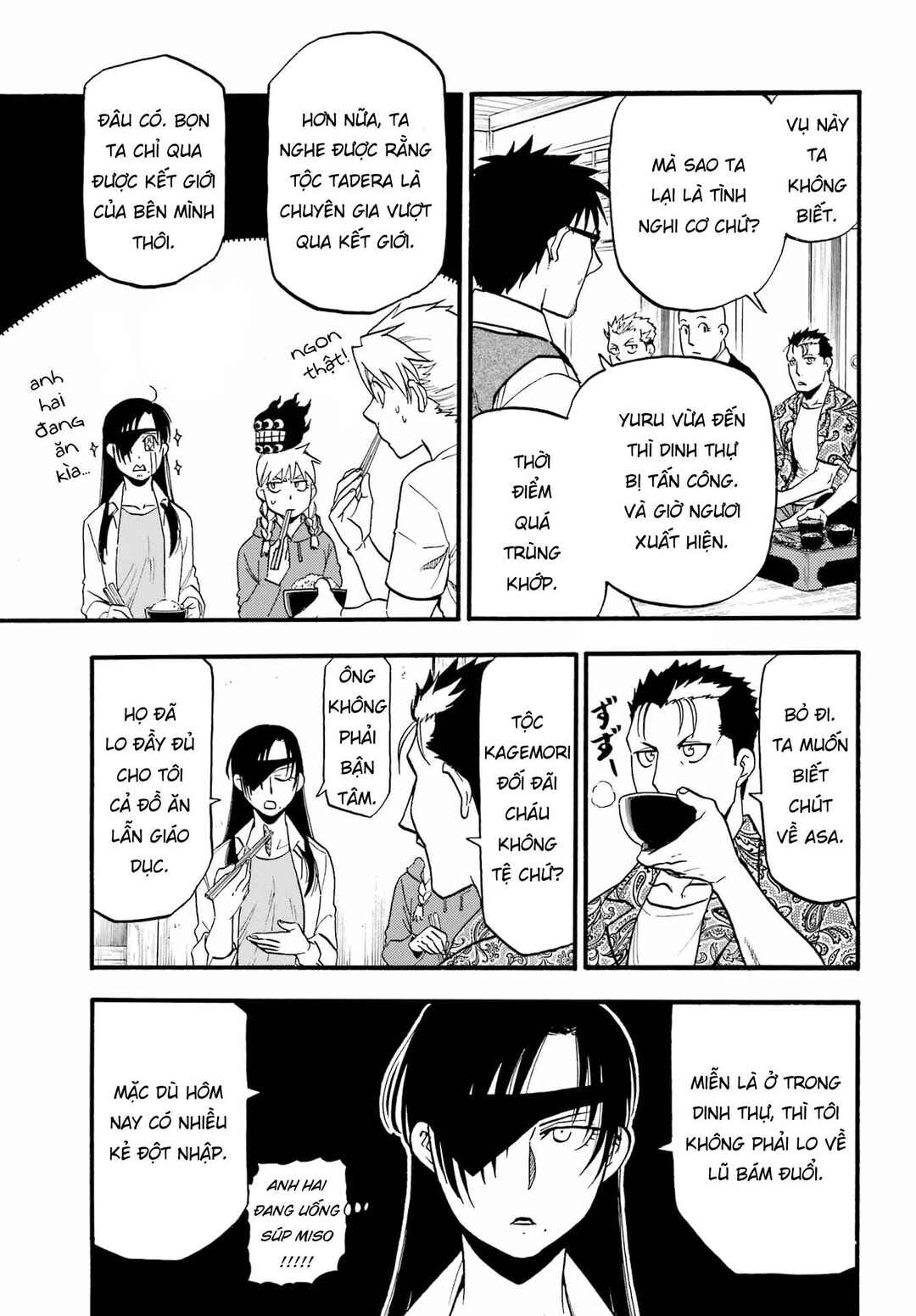 Yomi no Tsugai Chapter 10 - Page 27
