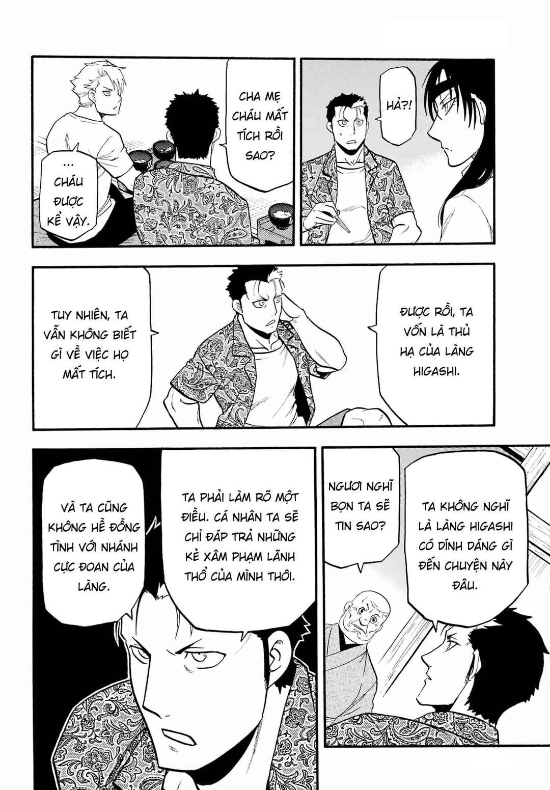 Yomi no Tsugai Chapter 10 - Page 30