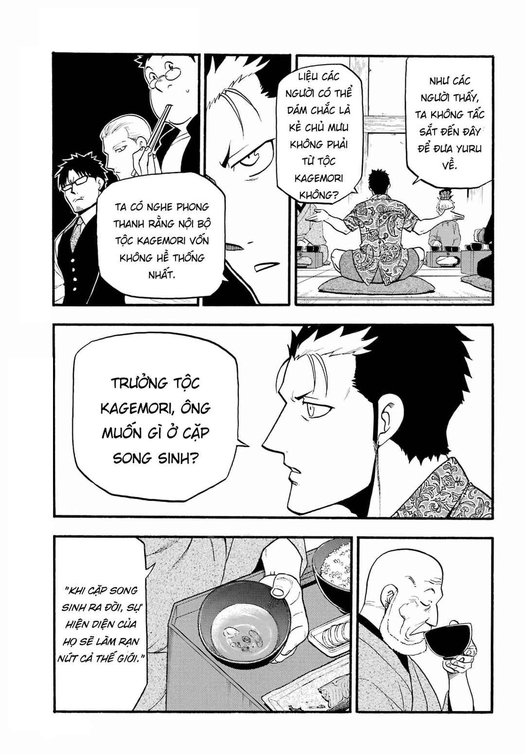 Yomi no Tsugai Chapter 10 - Page 31