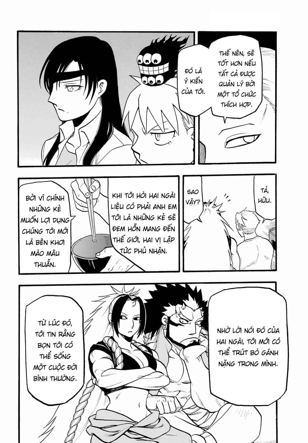 Yomi no Tsugai Chapter 10 - Page 34