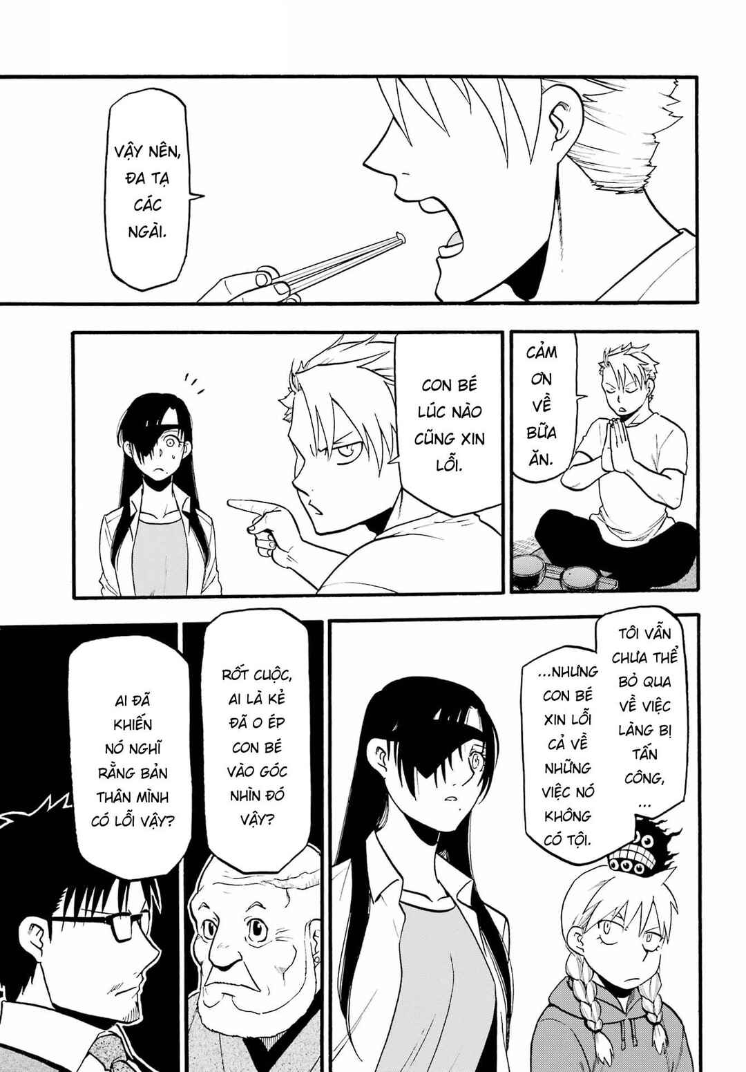 Yomi no Tsugai Chapter 10 - Page 35