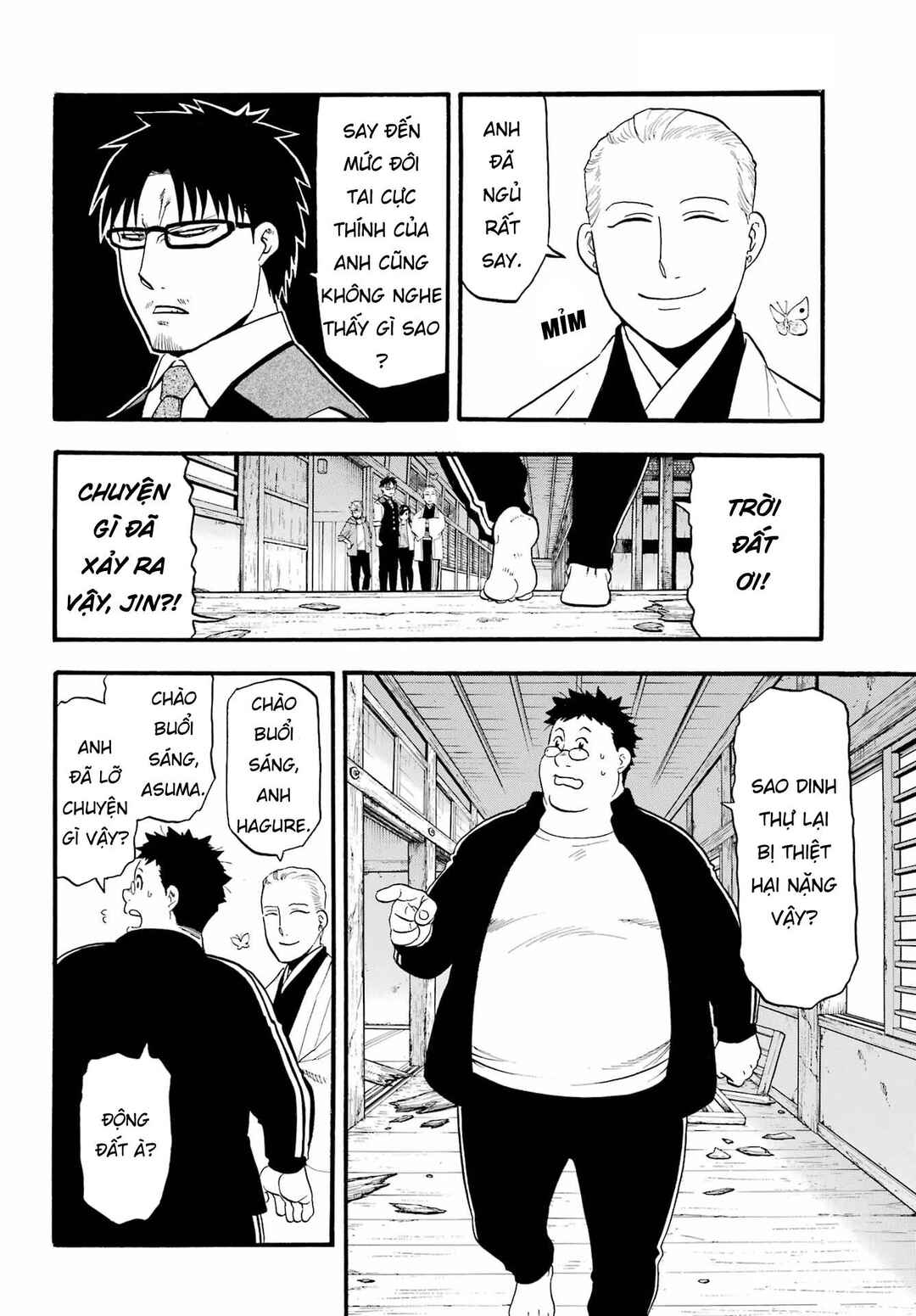Yomi no Tsugai Chapter 10 - Page 6