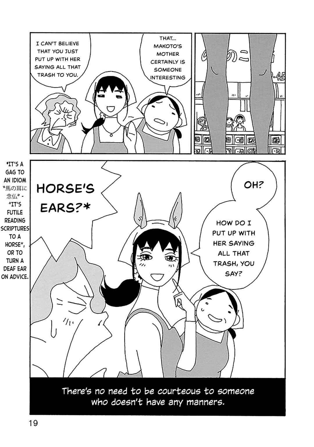 Chihiro-san Chapter 22 - Page 20