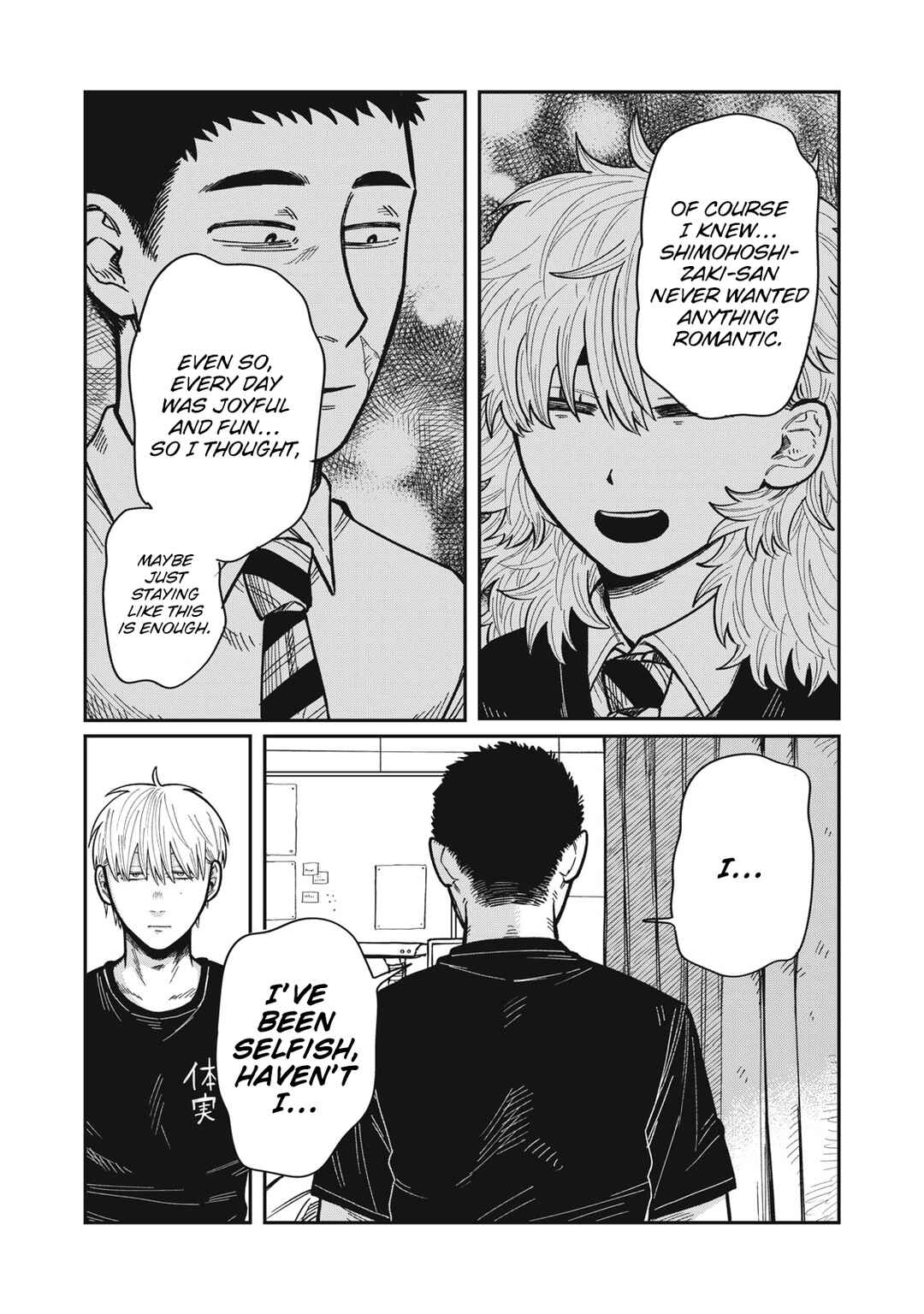 Kimi wa Ore no Yasashikunai Haru Chapter 17 - Page 13