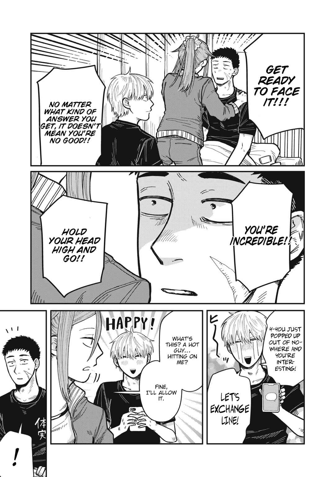 Kimi wa Ore no Yasashikunai Haru Chapter 17 - Page 22