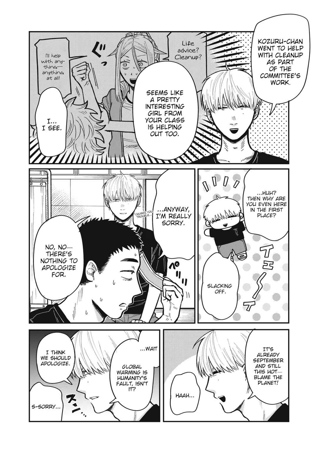 Kimi wa Ore no Yasashikunai Haru Chapter 17 - Page 4
