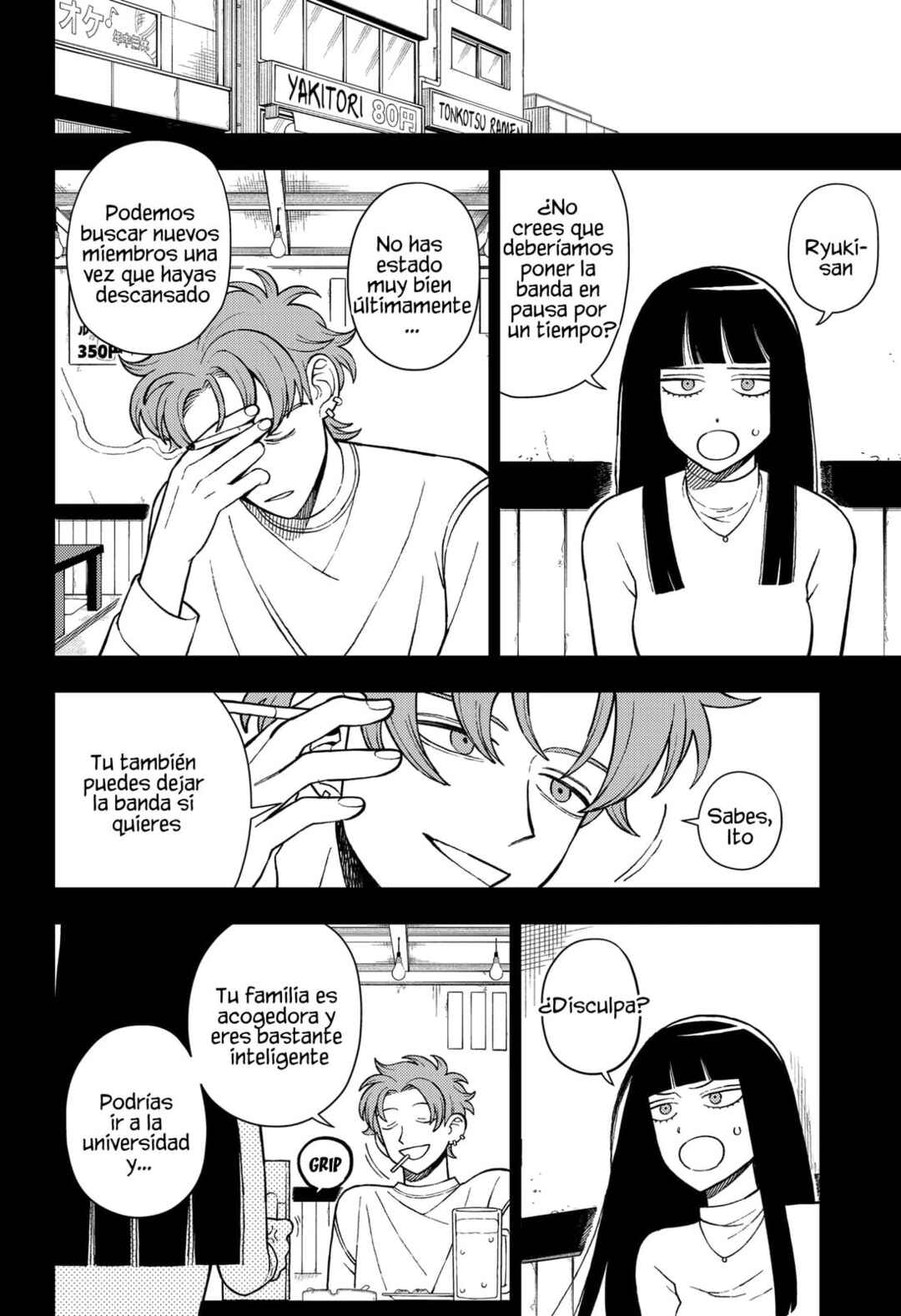 Futsuu no Keionbu Chapter 68 - Page 3