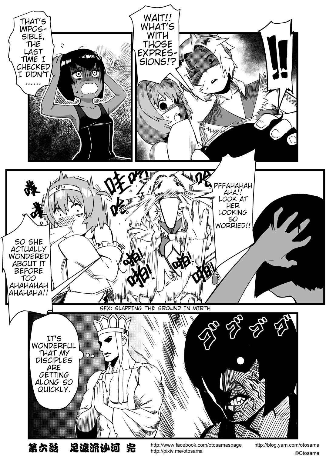 Táng Shānzàng - Xīyóujì Bùfùzérèn Gǎipiān Chapter 6 - Page 10