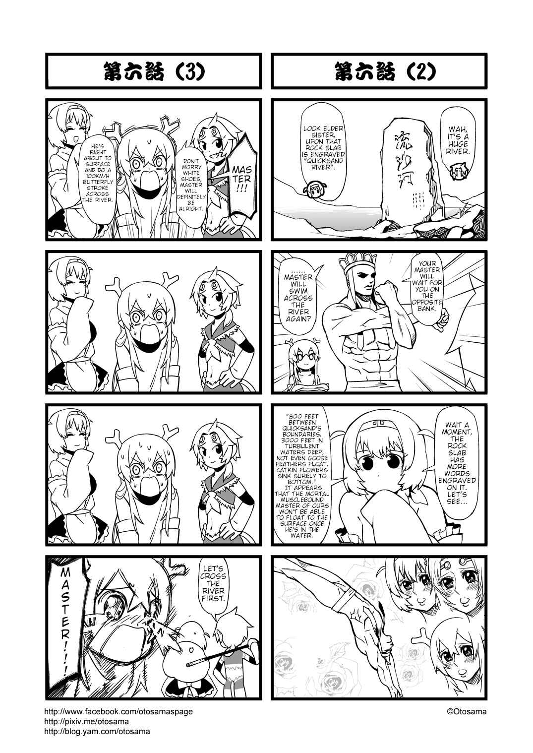 Táng Shānzàng - Xīyóujì Bùfùzérèn Gǎipiān Chapter 6 - Page 2