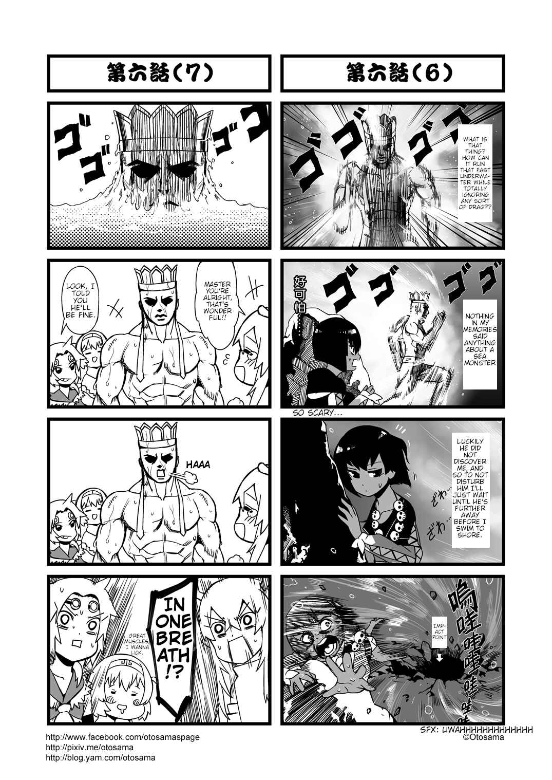 Táng Shānzàng - Xīyóujì Bùfùzérèn Gǎipiān Chapter 6 - Page 4