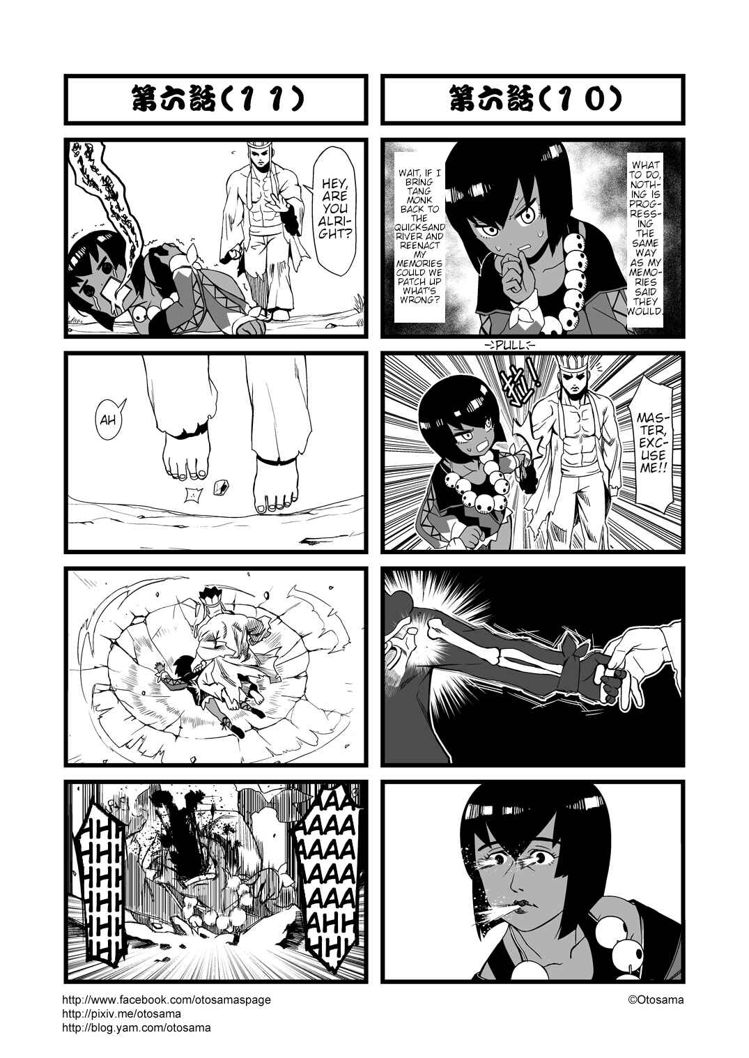 Táng Shānzàng - Xīyóujì Bùfùzérèn Gǎipiān Chapter 6 - Page 6