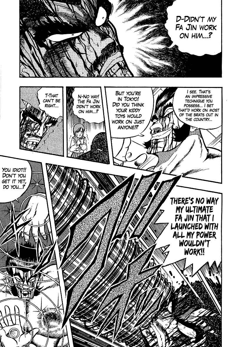 Osu!! Karate-bu Chapter 251 - Page 11