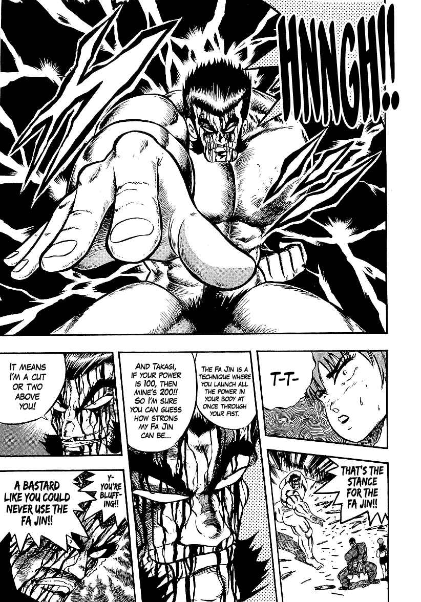 Osu!! Karate-bu Chapter 251 - Page 13
