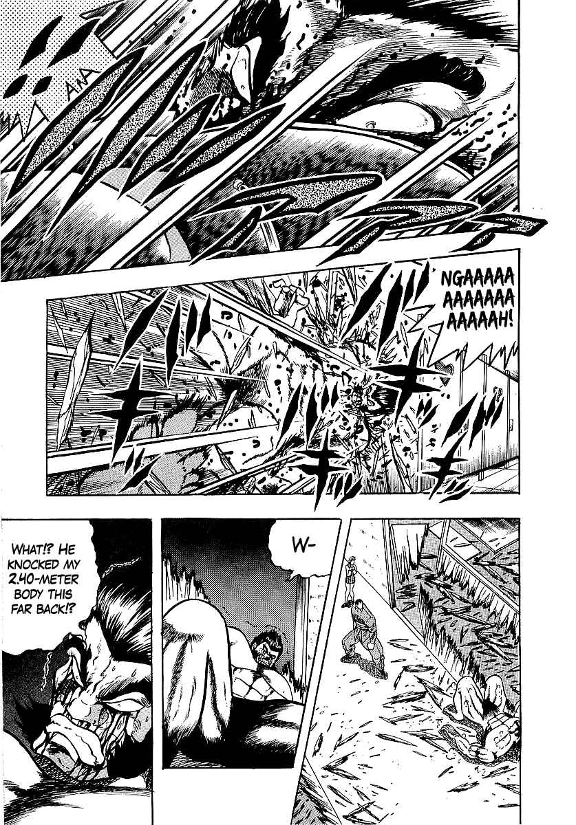 Osu!! Karate-bu Chapter 251 - Page 3
