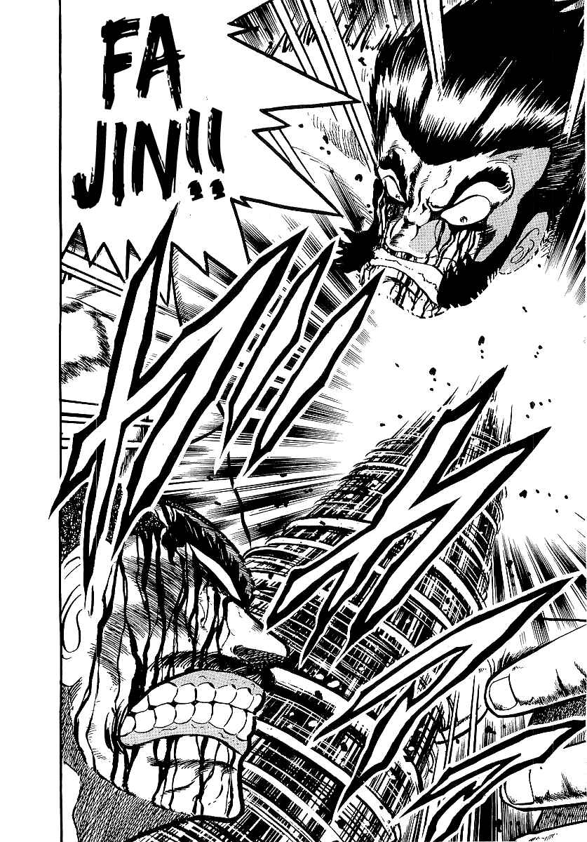 Osu!! Karate-bu Chapter 251 - Page 6