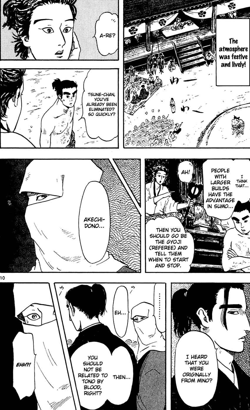 Nobunaga Concerto Chapter 20 - Page 11