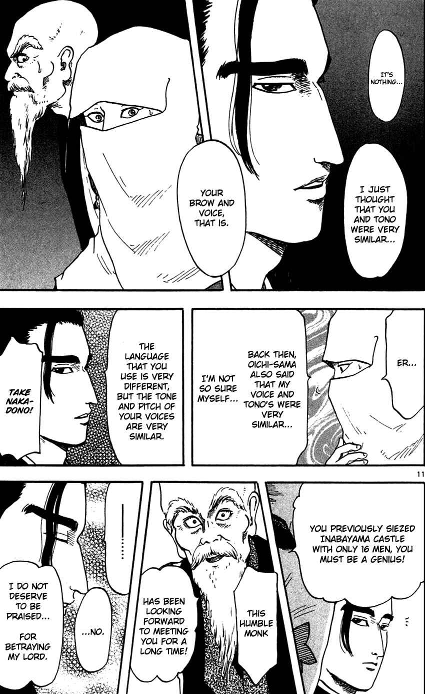Nobunaga Concerto Chapter 20 - Page 12