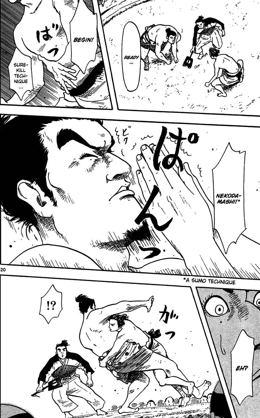 Nobunaga Concerto Chapter 20 - Page 21